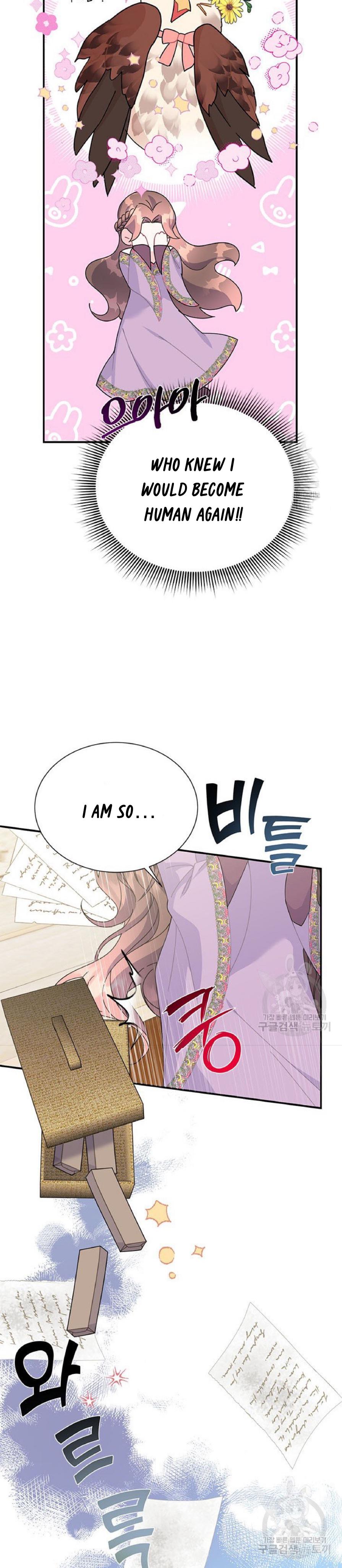 Page 21 of Chapter 59