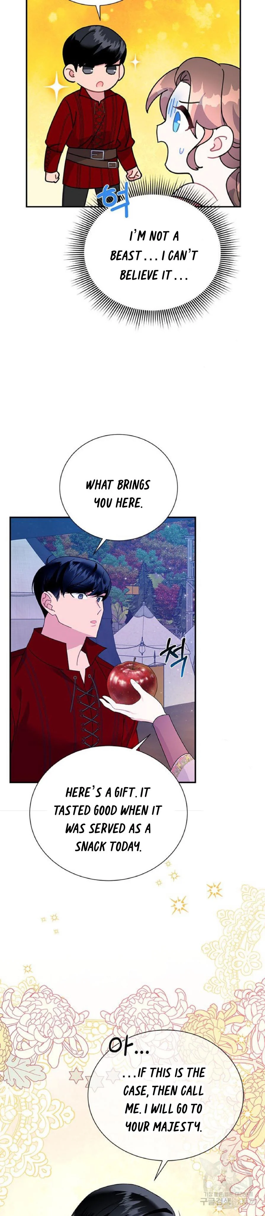Page 3 of Chapter 60
