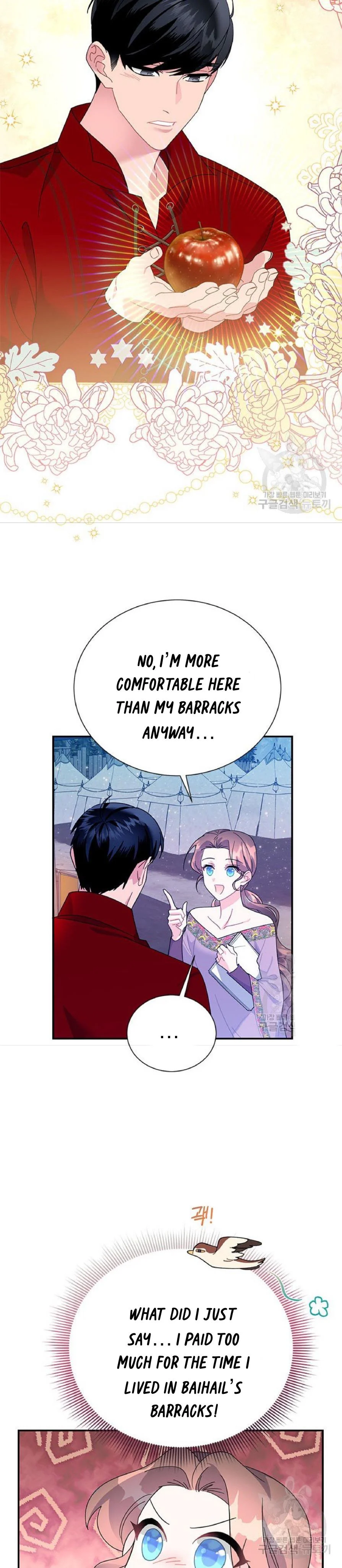 Page 4 of Chapter 60