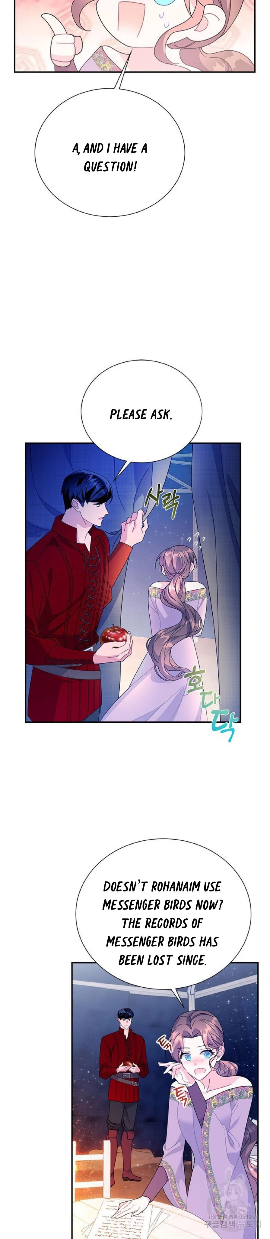 Page 5 of Chapter 60