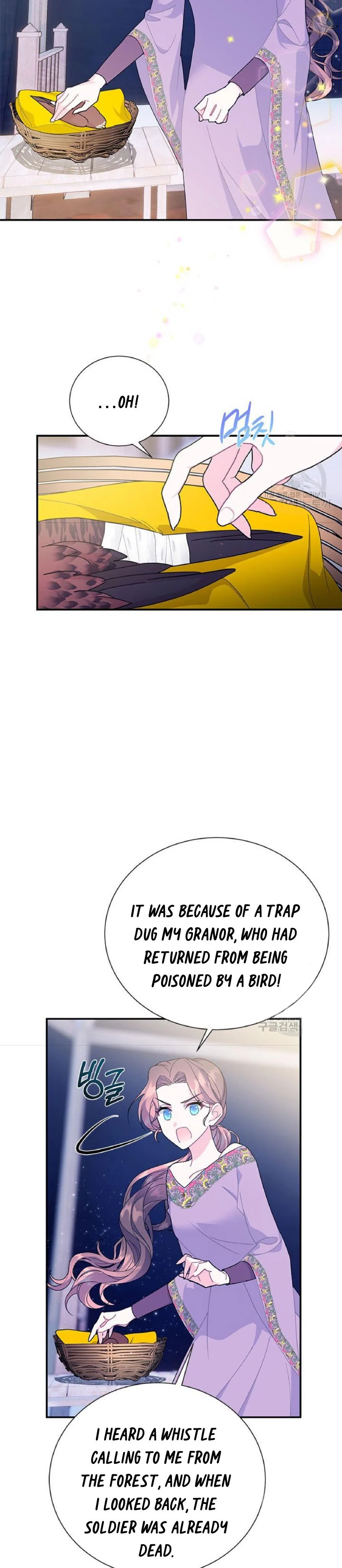 Page 14 of Chapter 60