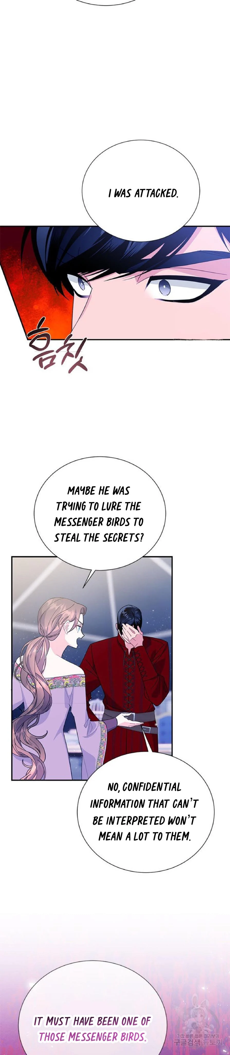 Page 15 of Chapter 60