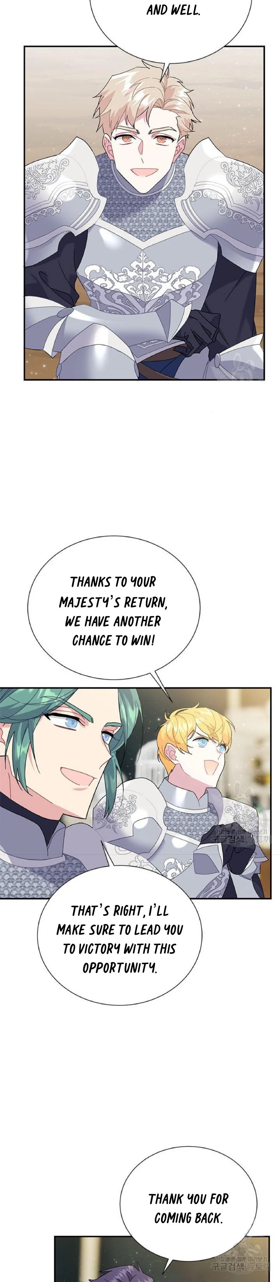 Page 23 of Chapter 60
