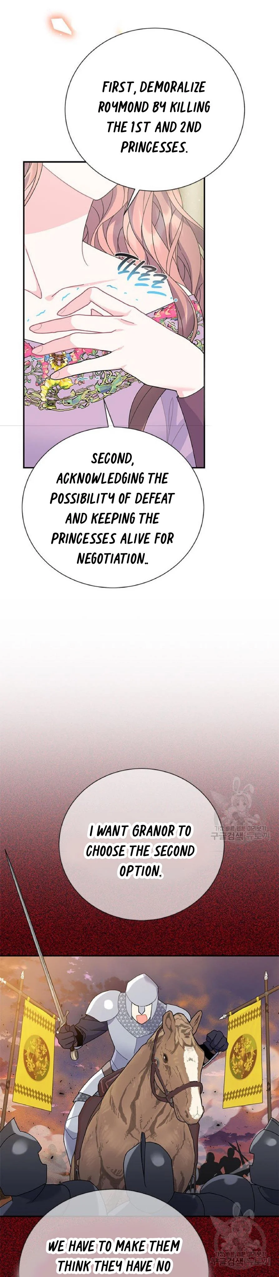 Page 27 of Chapter 60