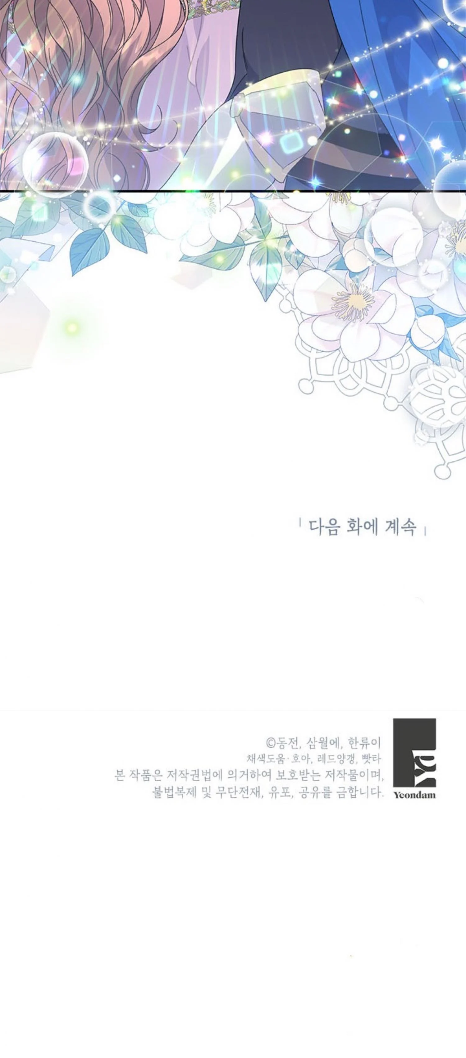 Page 32 of Chapter 60