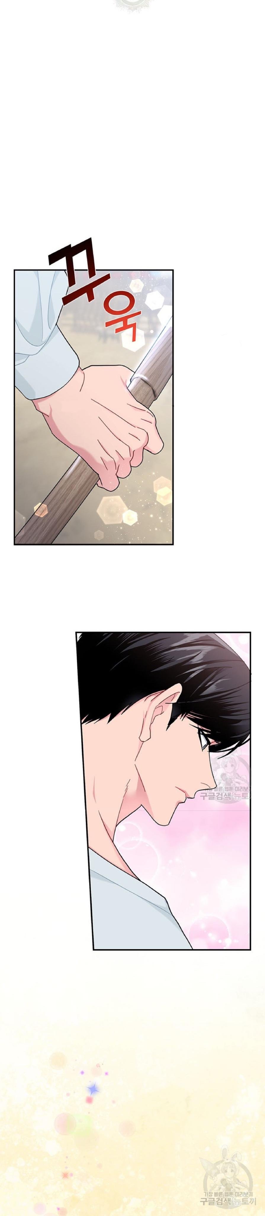 Page 5 of Chapter 61