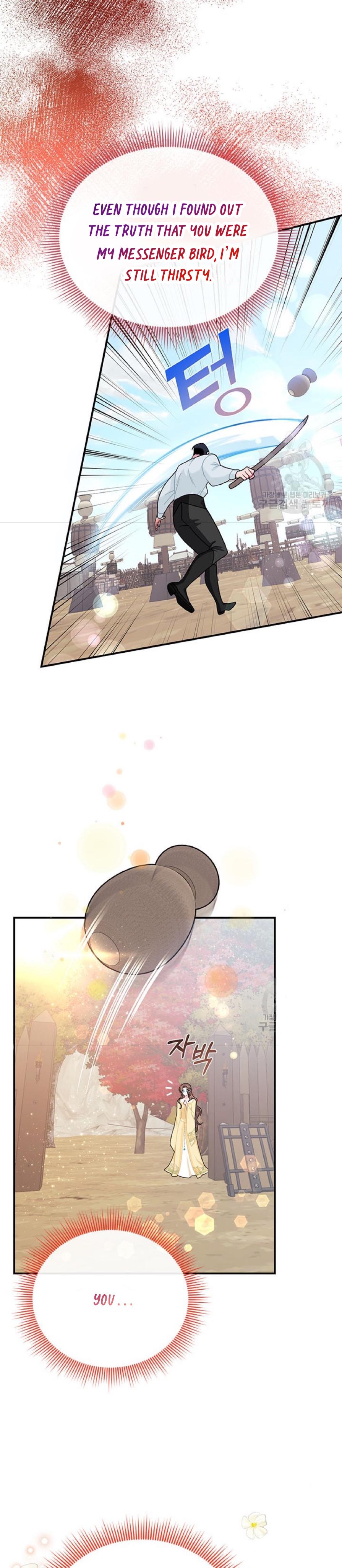 Page 9 of Chapter 61