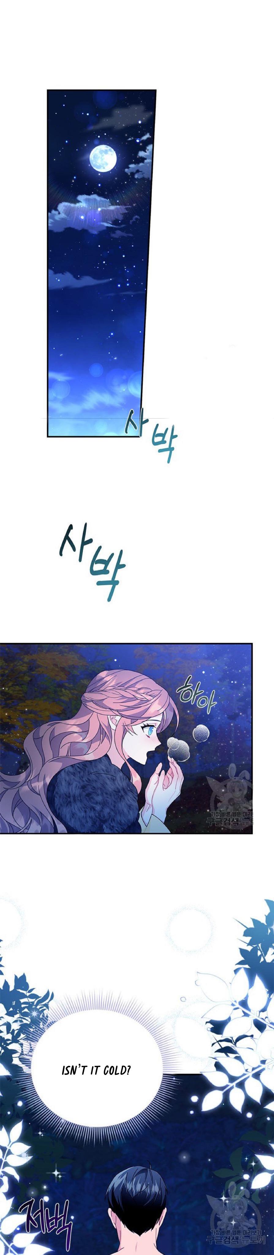 Page 11 of Chapter 62