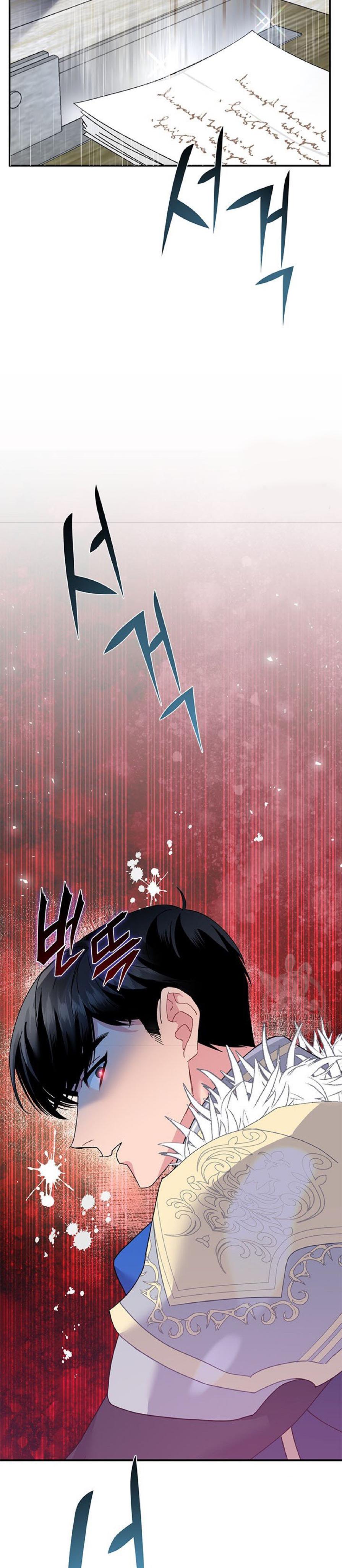 Page 31 of Chapter 62