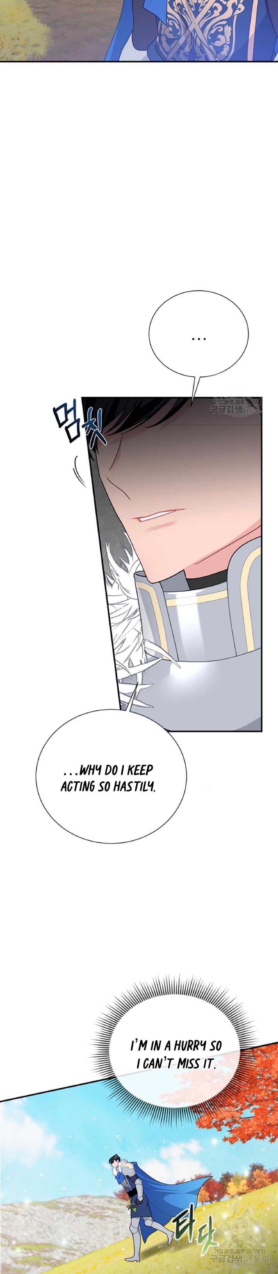 Page 27 of Chapter 63