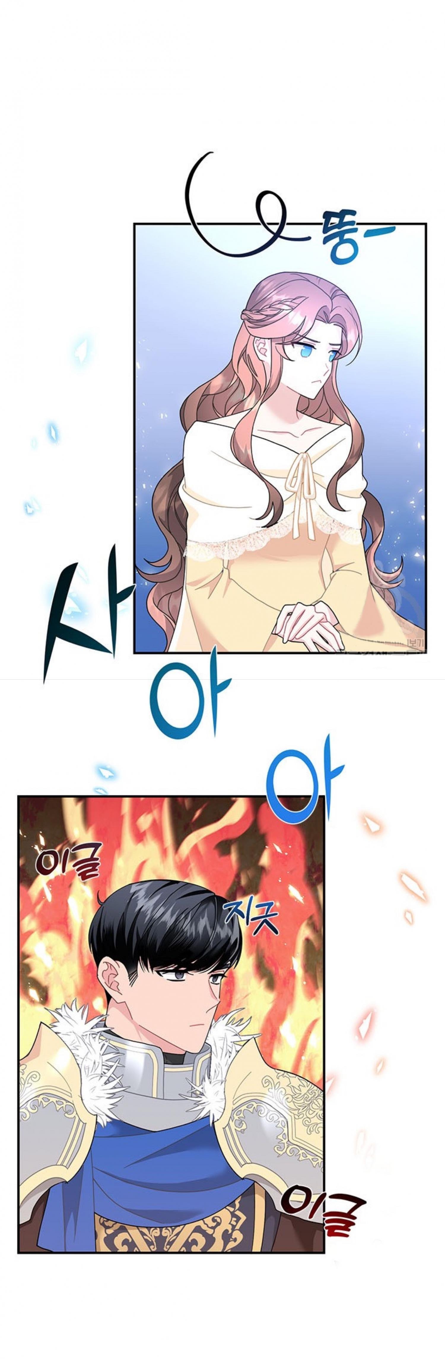 Page 6 of Chapter 64
