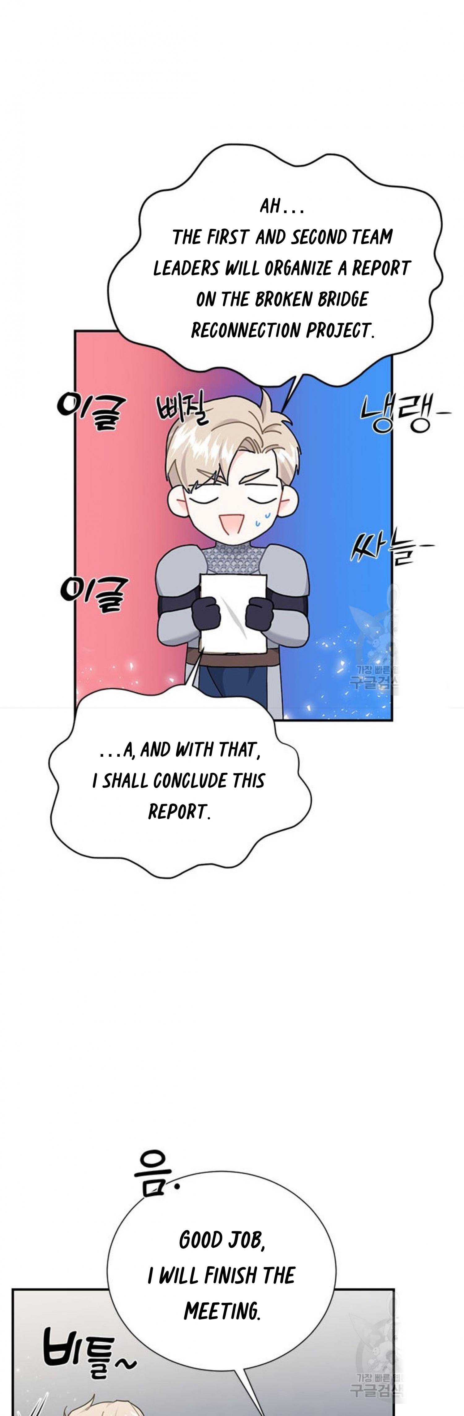 Page 7 of Chapter 64