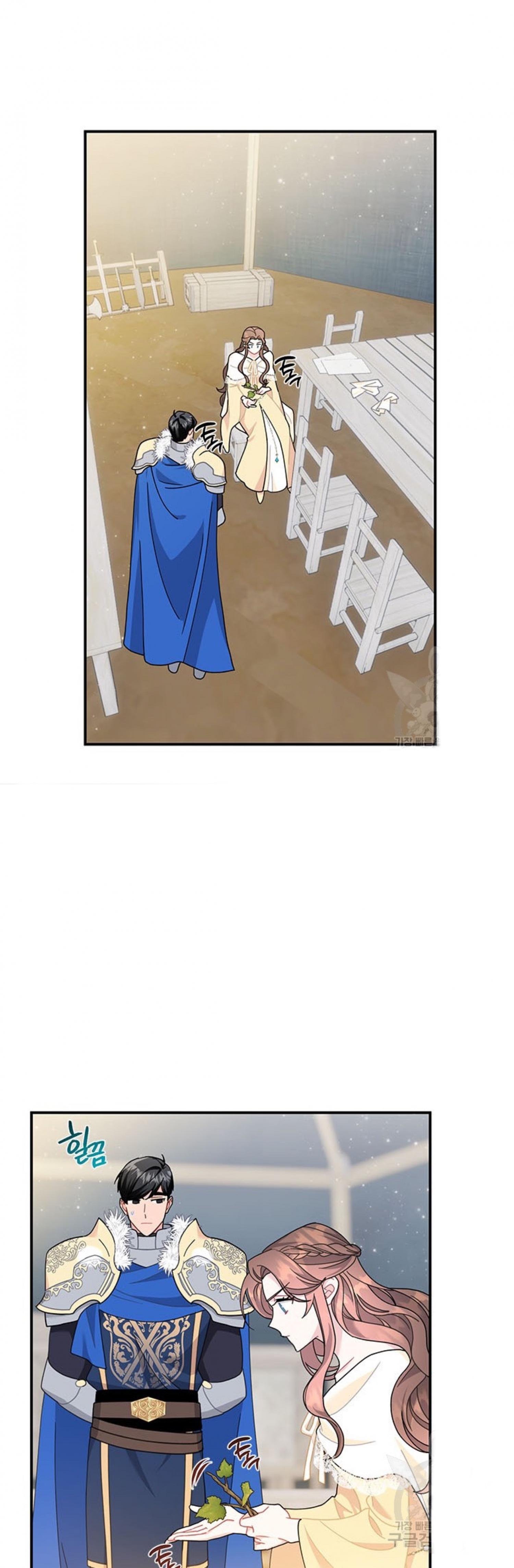 Page 28 of Chapter 64