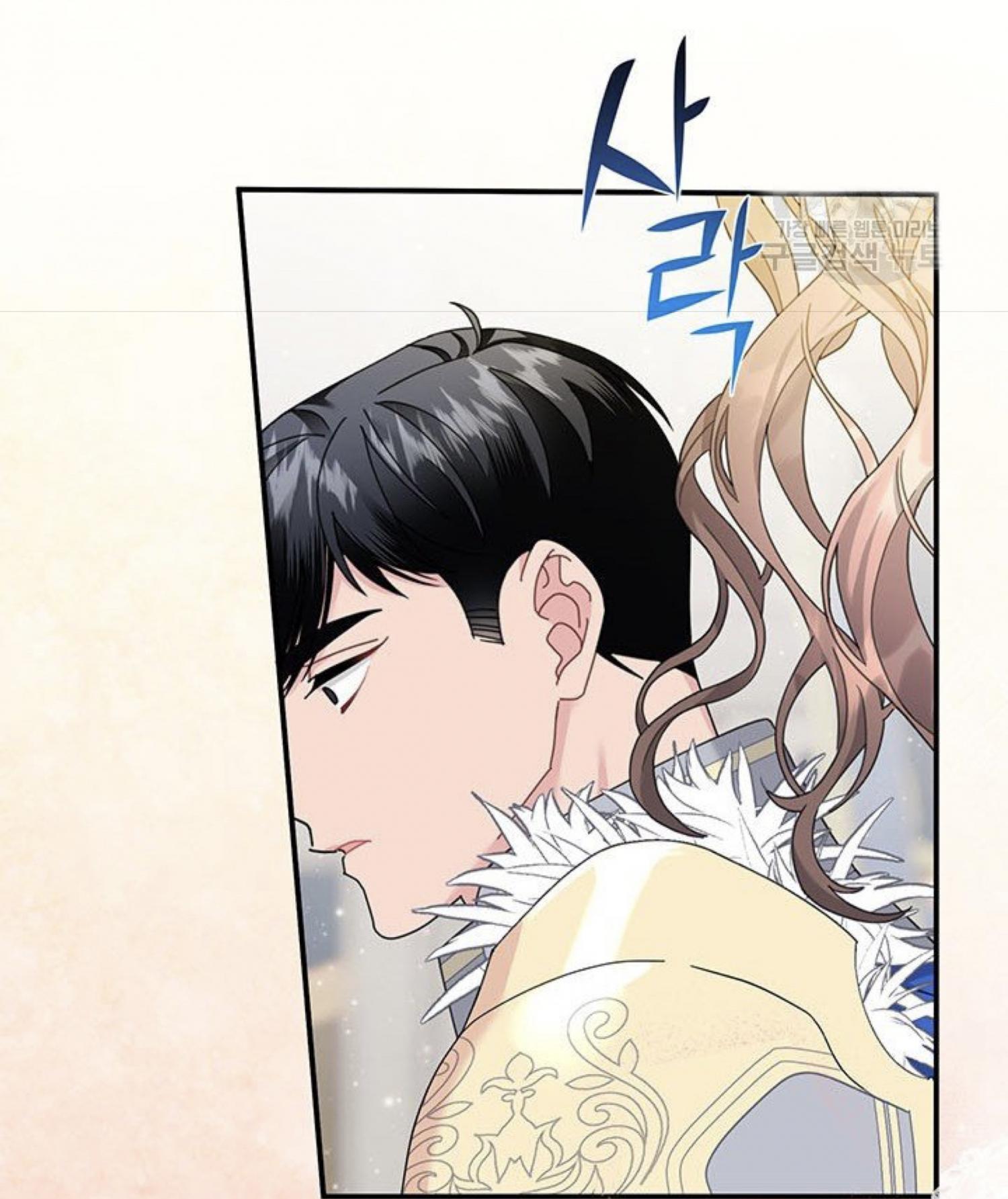 Page 47 of Chapter 64