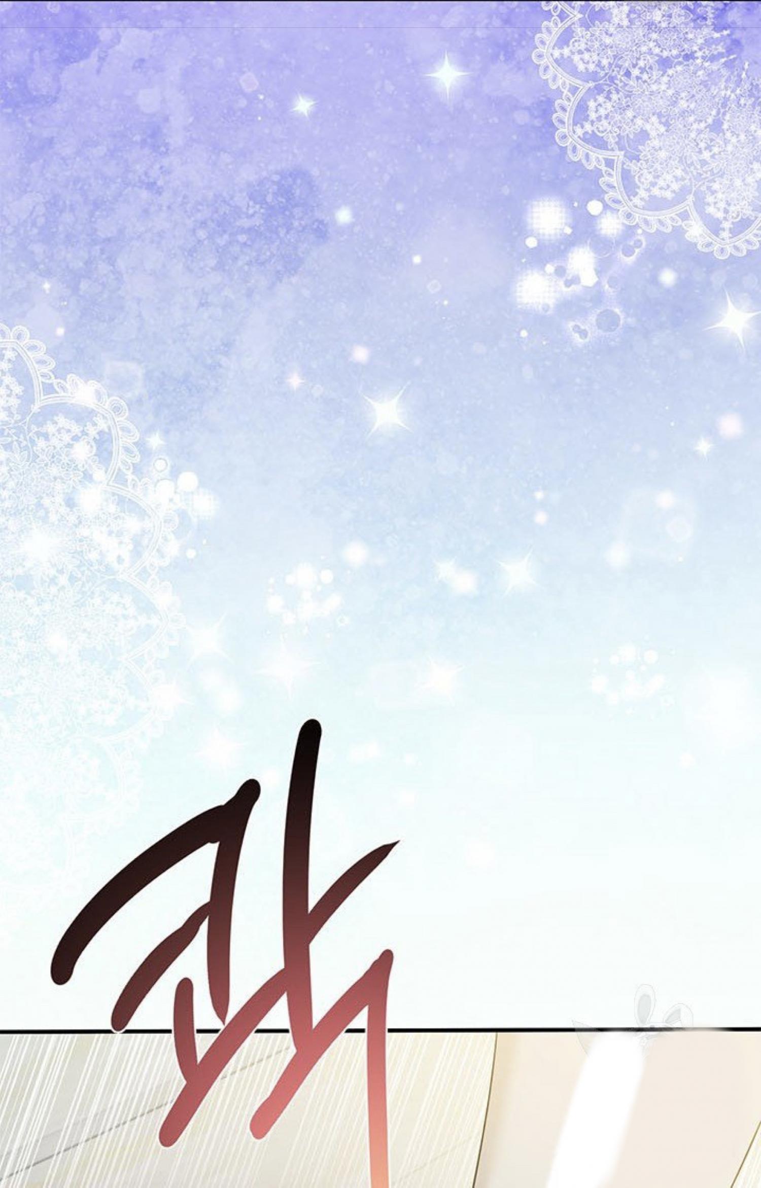 Page 56 of Chapter 64