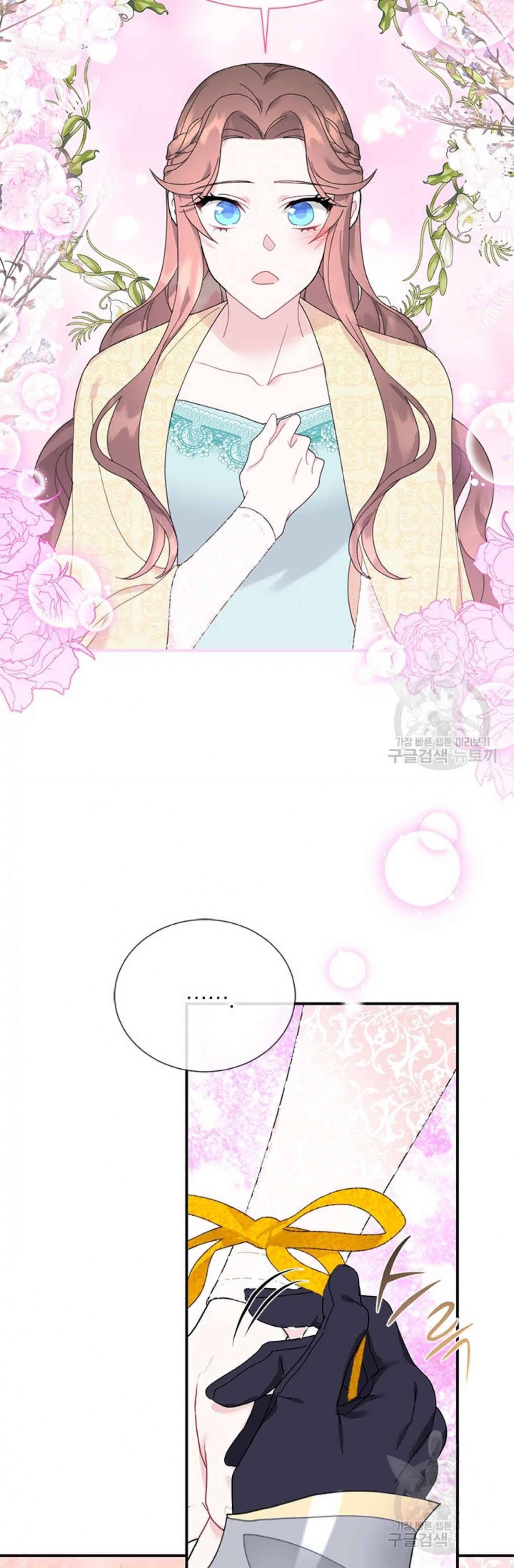 Page 49 of Chapter 65