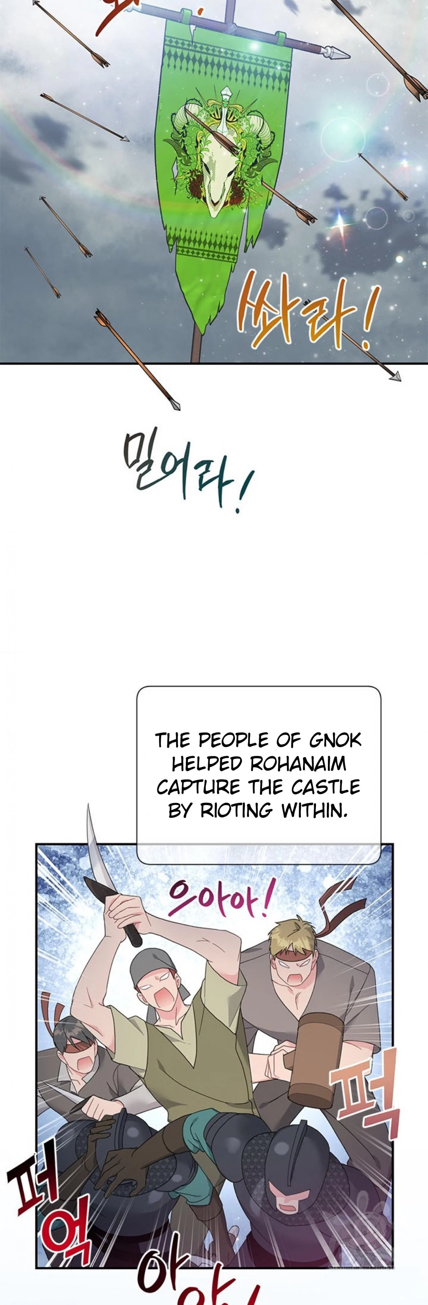 Page 2 of Chapter 66
