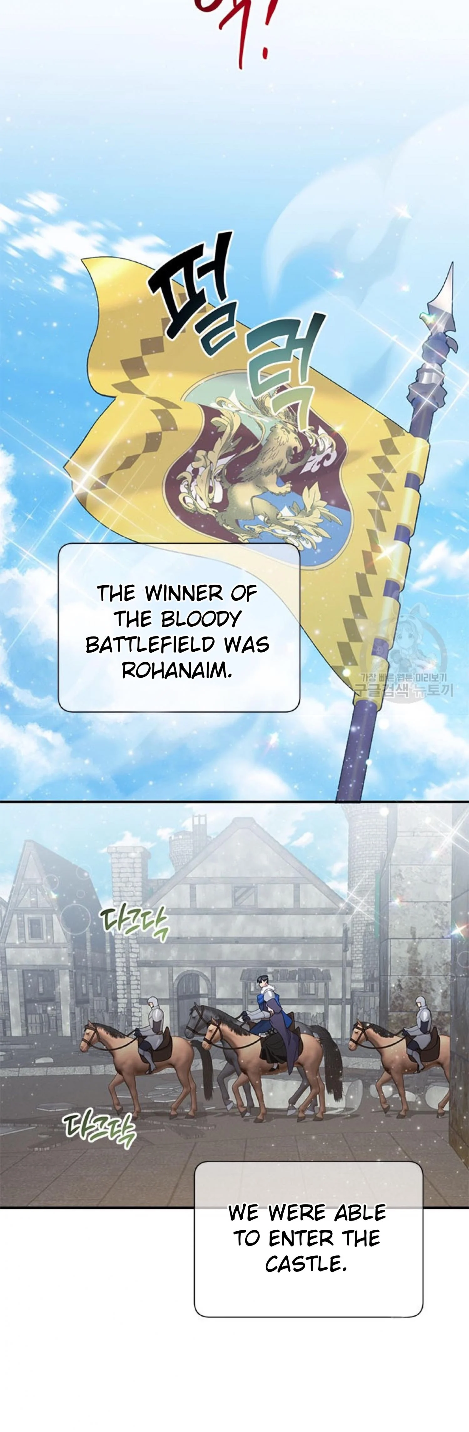 Page 3 of Chapter 66