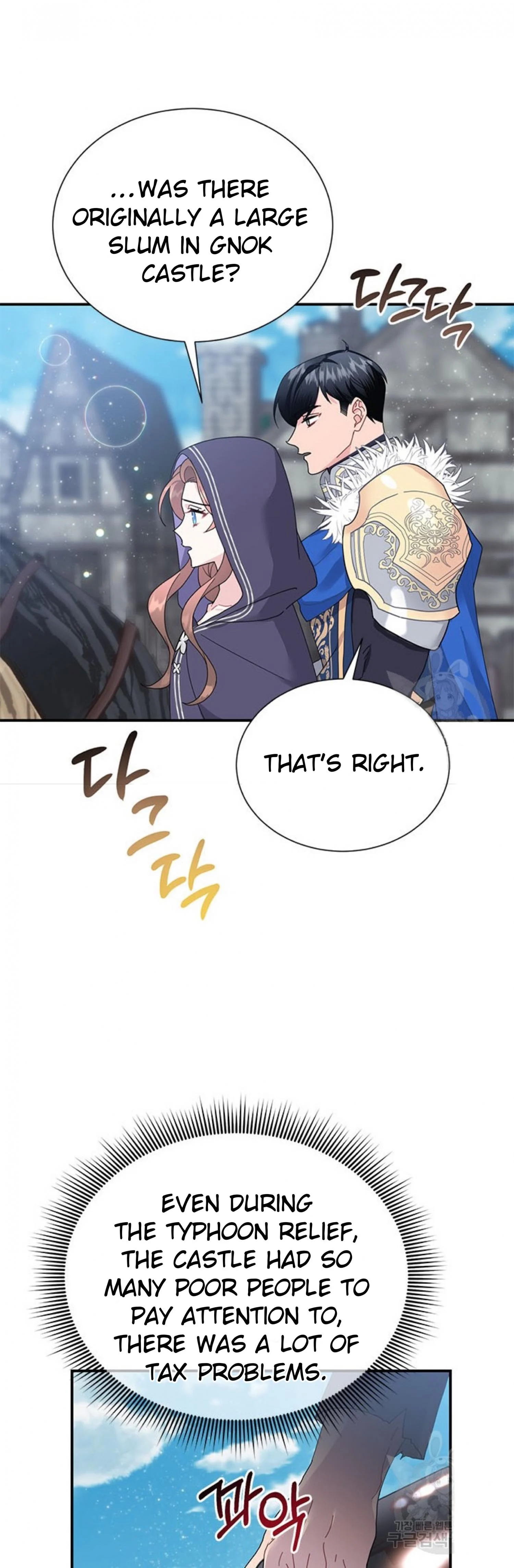 Page 4 of Chapter 66