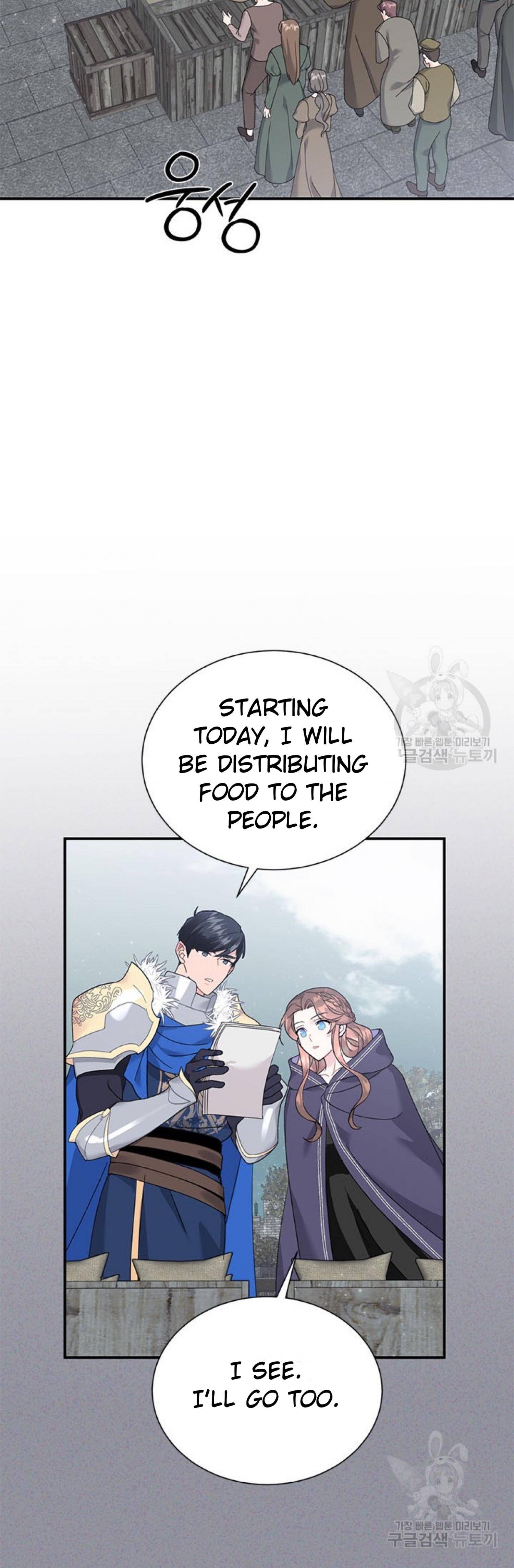 Page 23 of Chapter 66