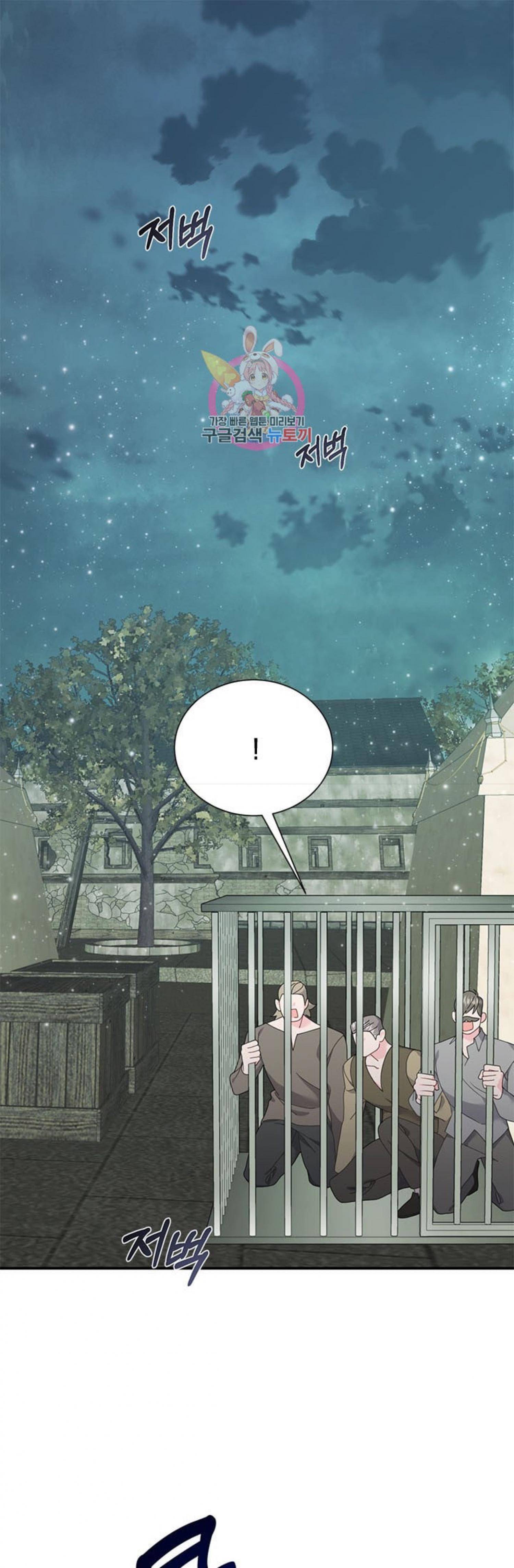 Page 1 of Chapter 67