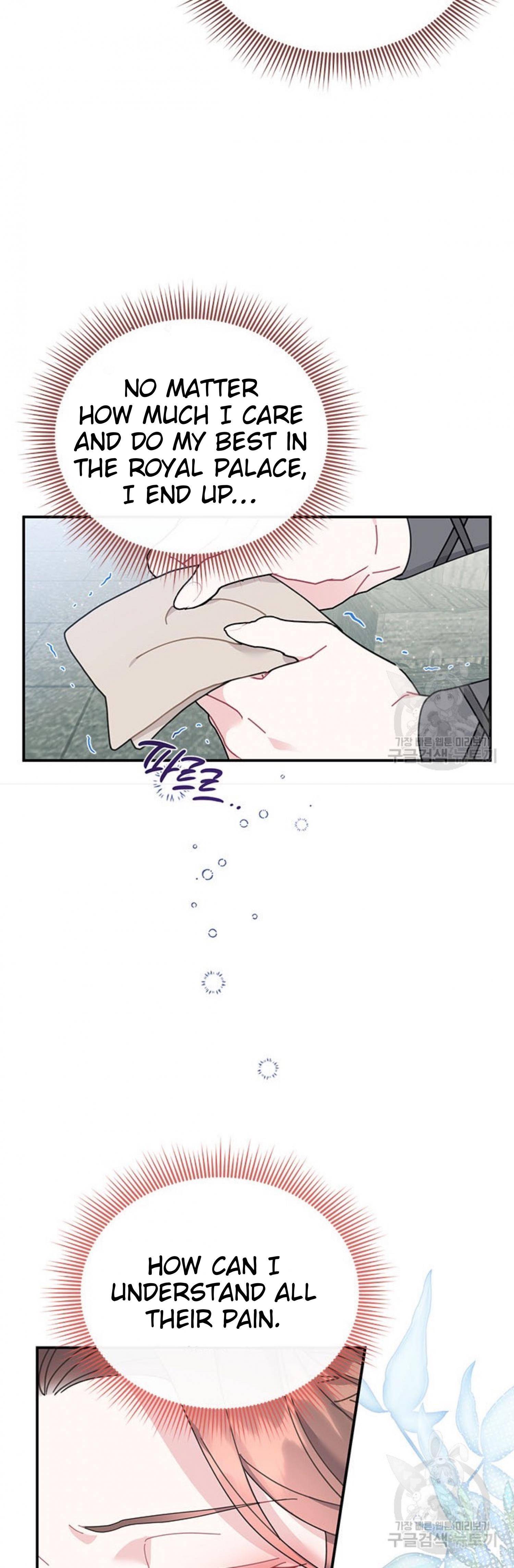 Page 23 of Chapter 67