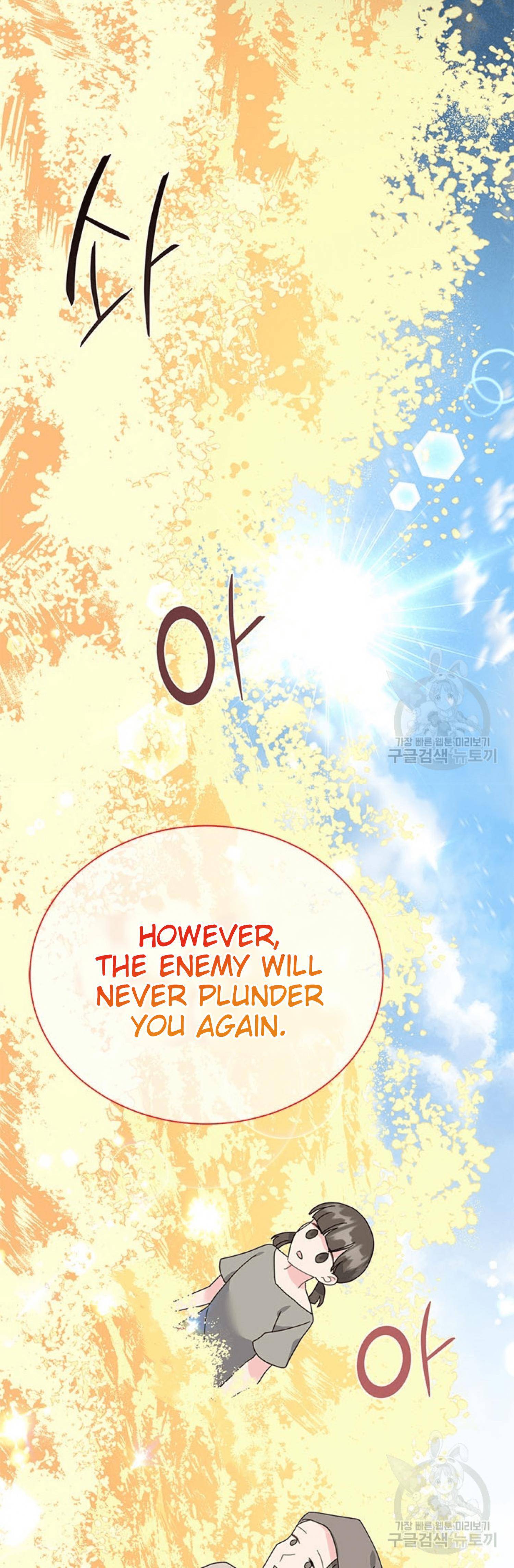 Page 43 of Chapter 67