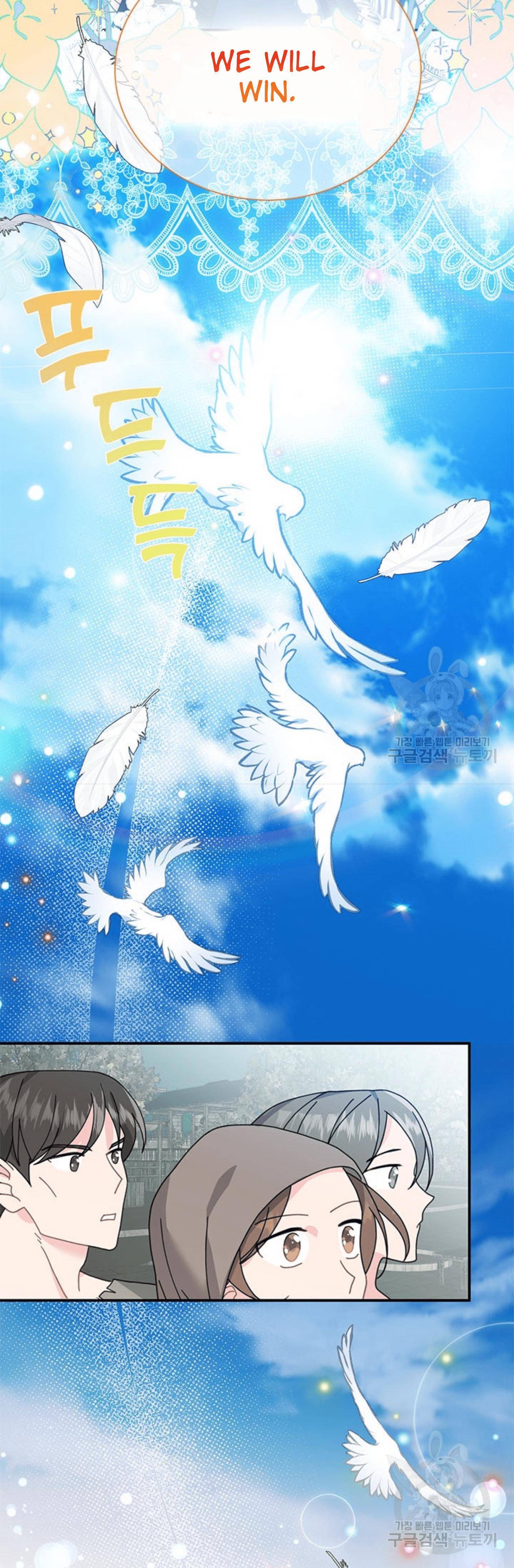 Page 45 of Chapter 67