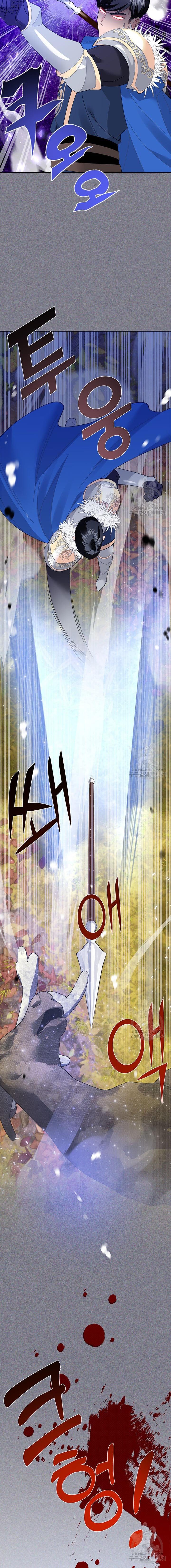 Page 10 of Chapter 69