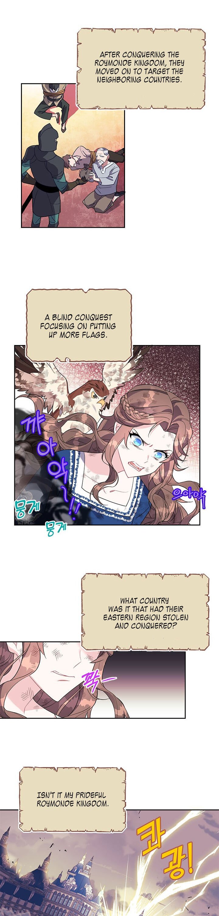Page 17 of Chapter 7