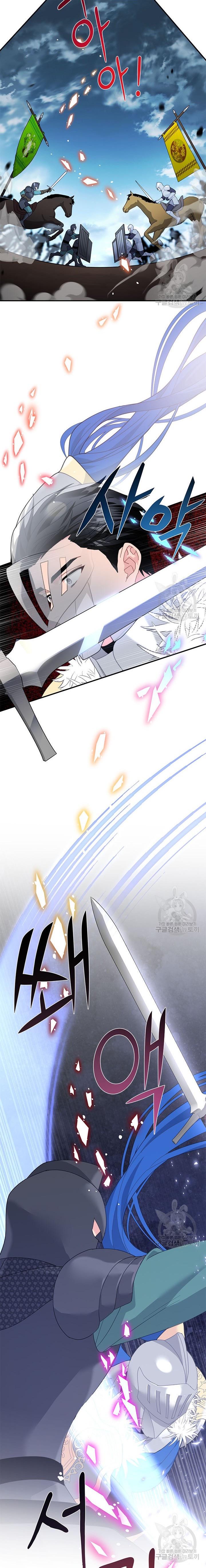 Page 16 of Chapter 70