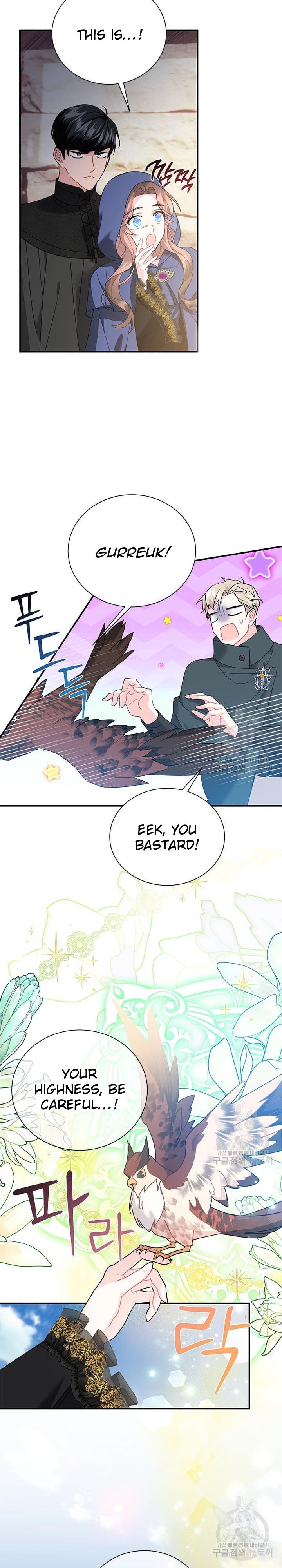 Page 23 of Chapter 71