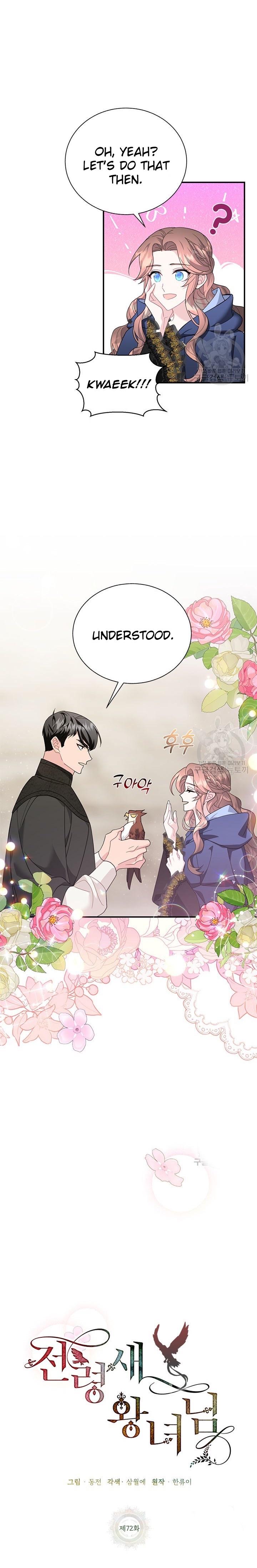 Page 17 of Chapter 72
