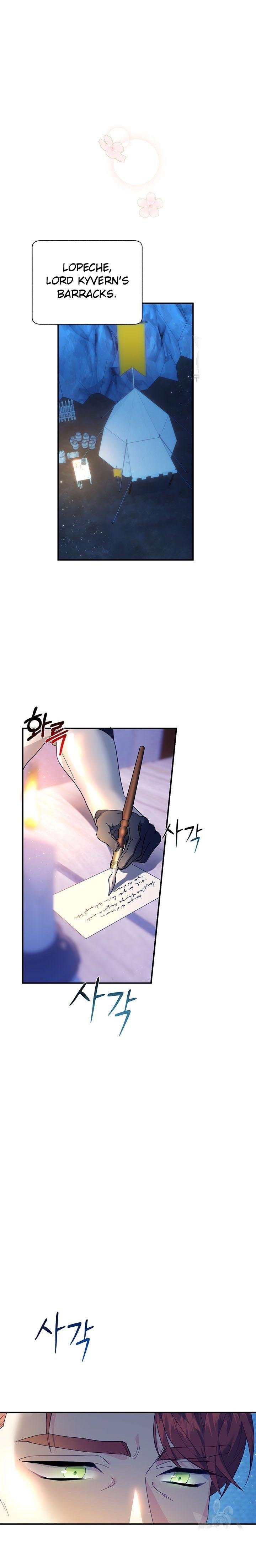 Page 18 of Chapter 72