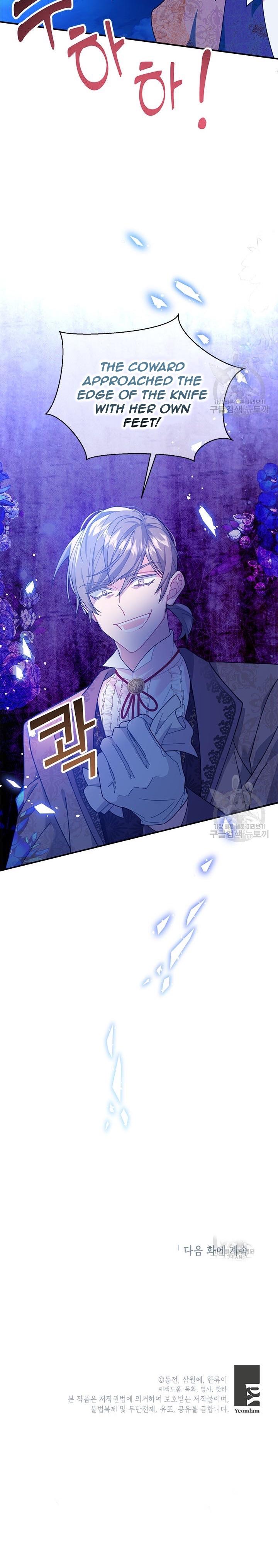 Page 23 of Chapter 72