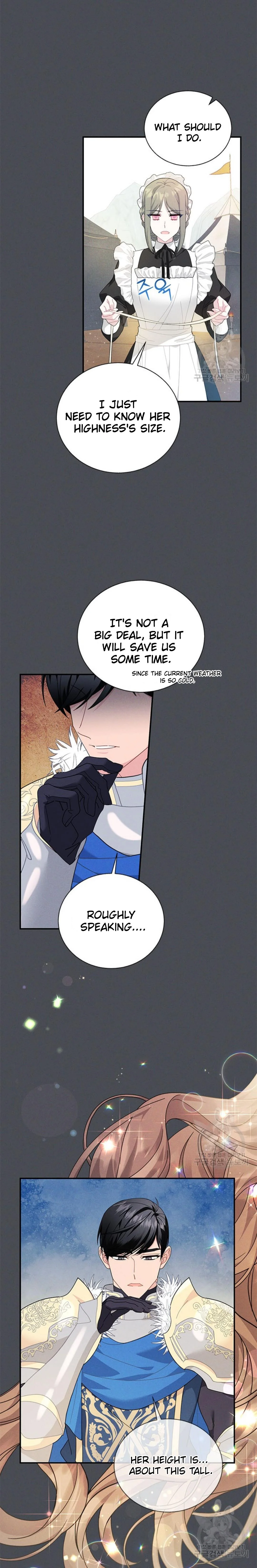 Page 17 of Chapter 73