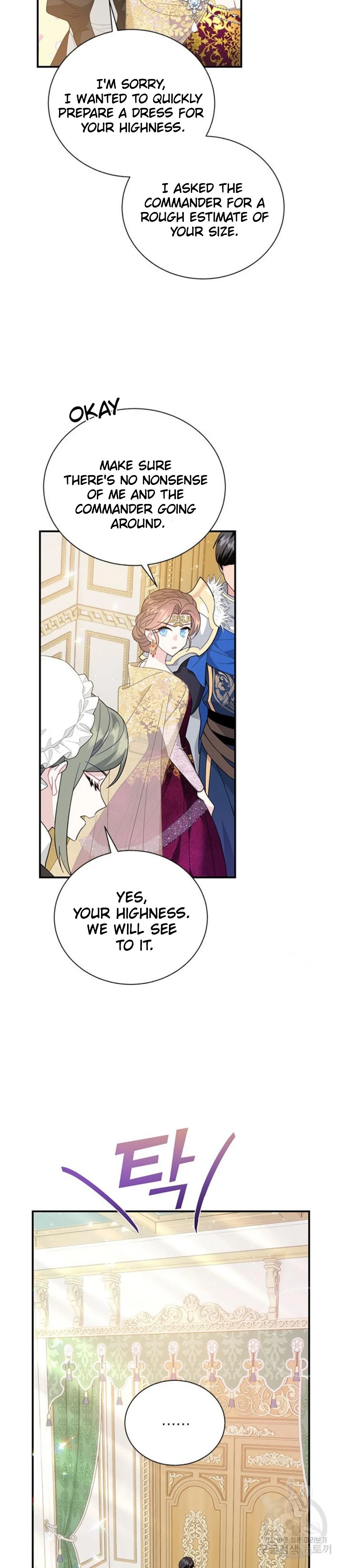 Page 21 of Chapter 73