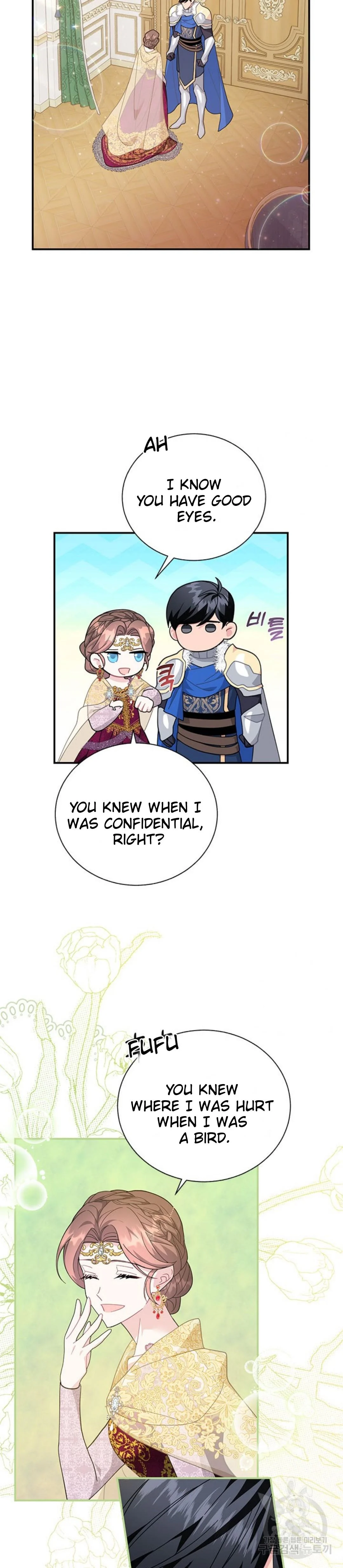 Page 22 of Chapter 73