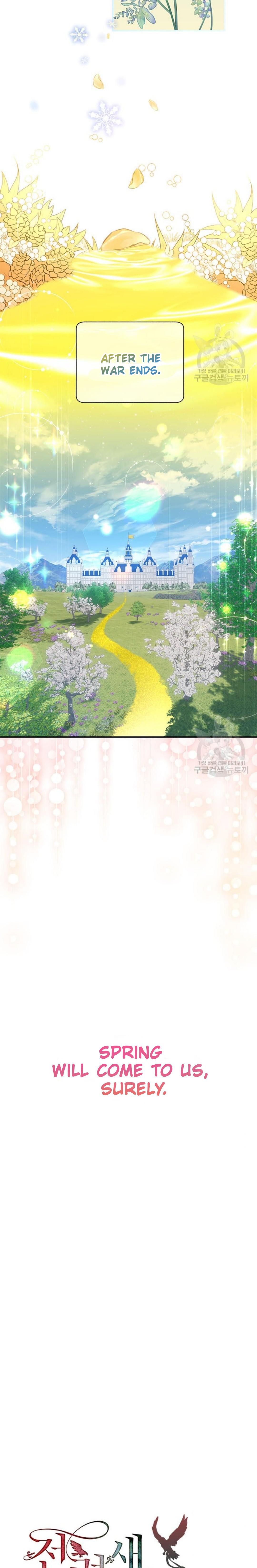 Page 6 of Chapter 74
