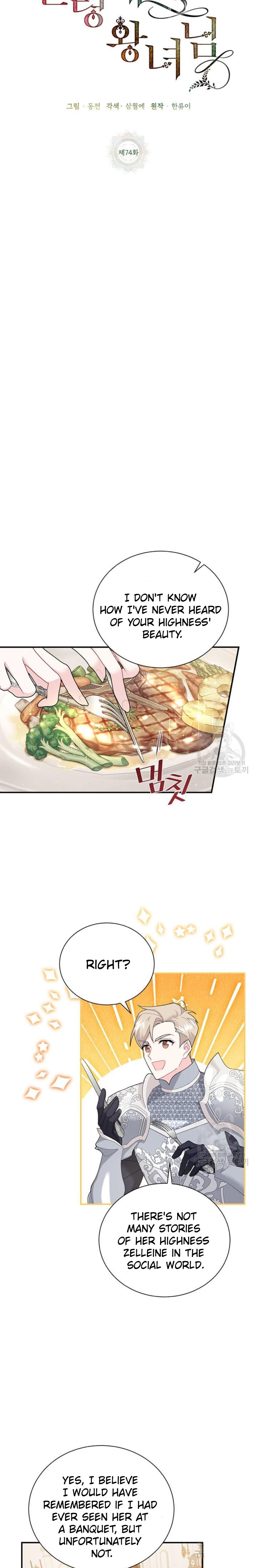 Page 7 of Chapter 74