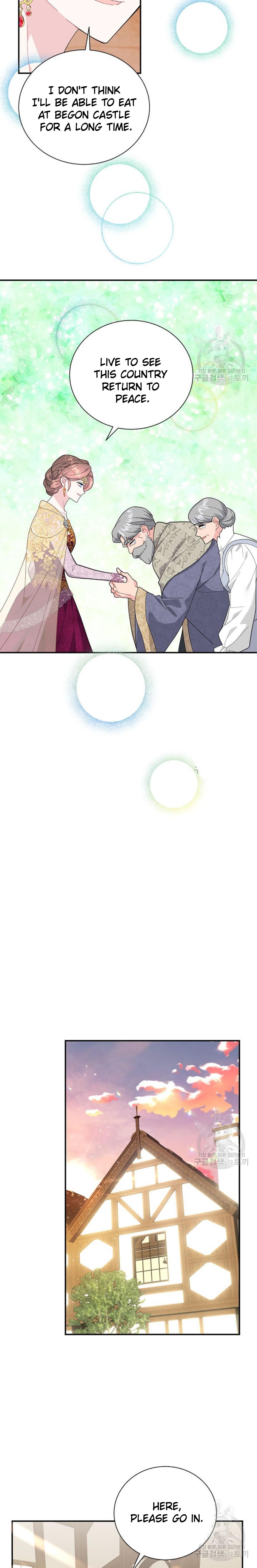 Page 3 of Chapter 75