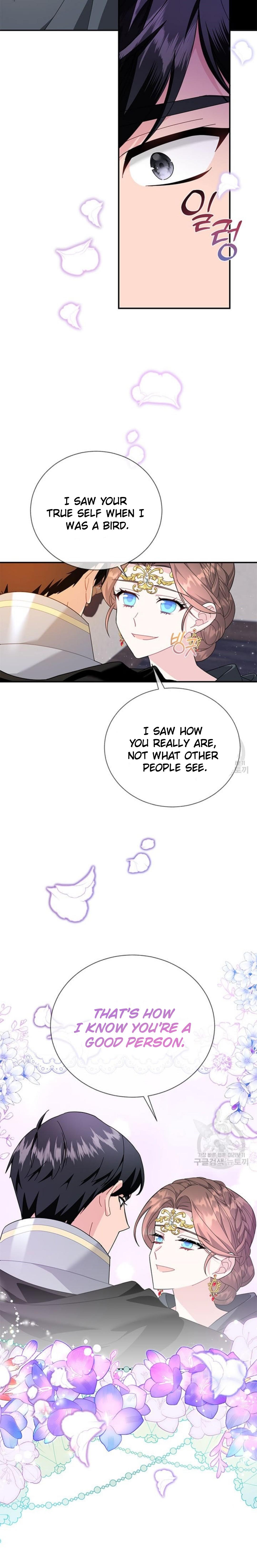 Page 13 of Chapter 75