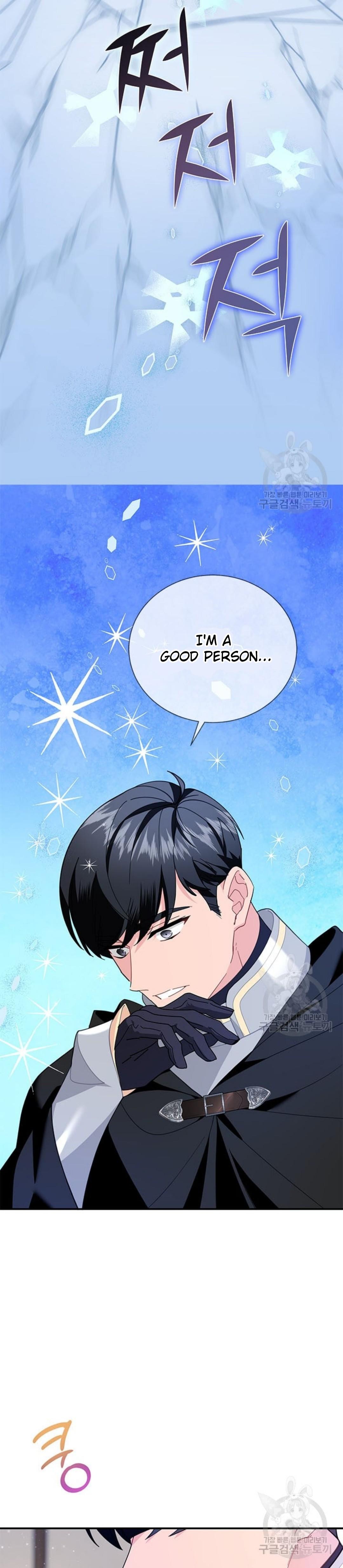 Page 17 of Chapter 75