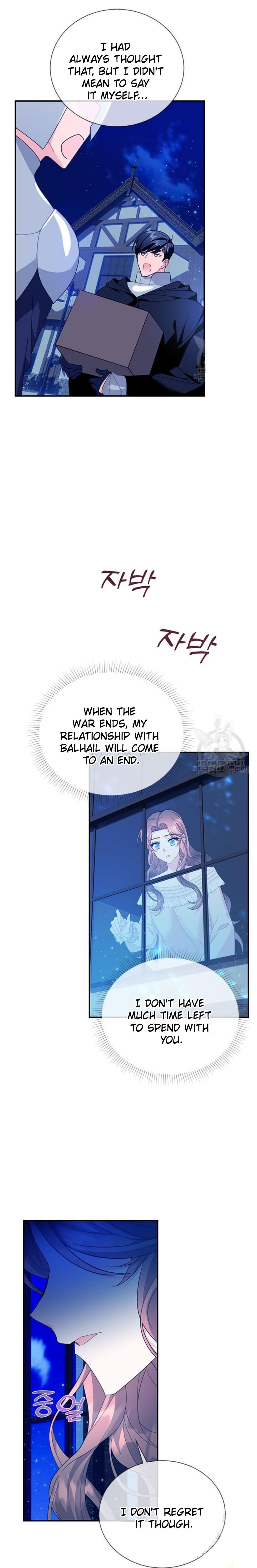 Page 21 of Chapter 75