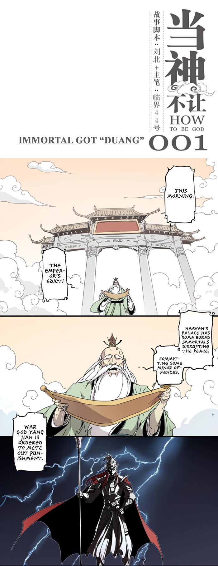 Page 1 of Chapter 1
