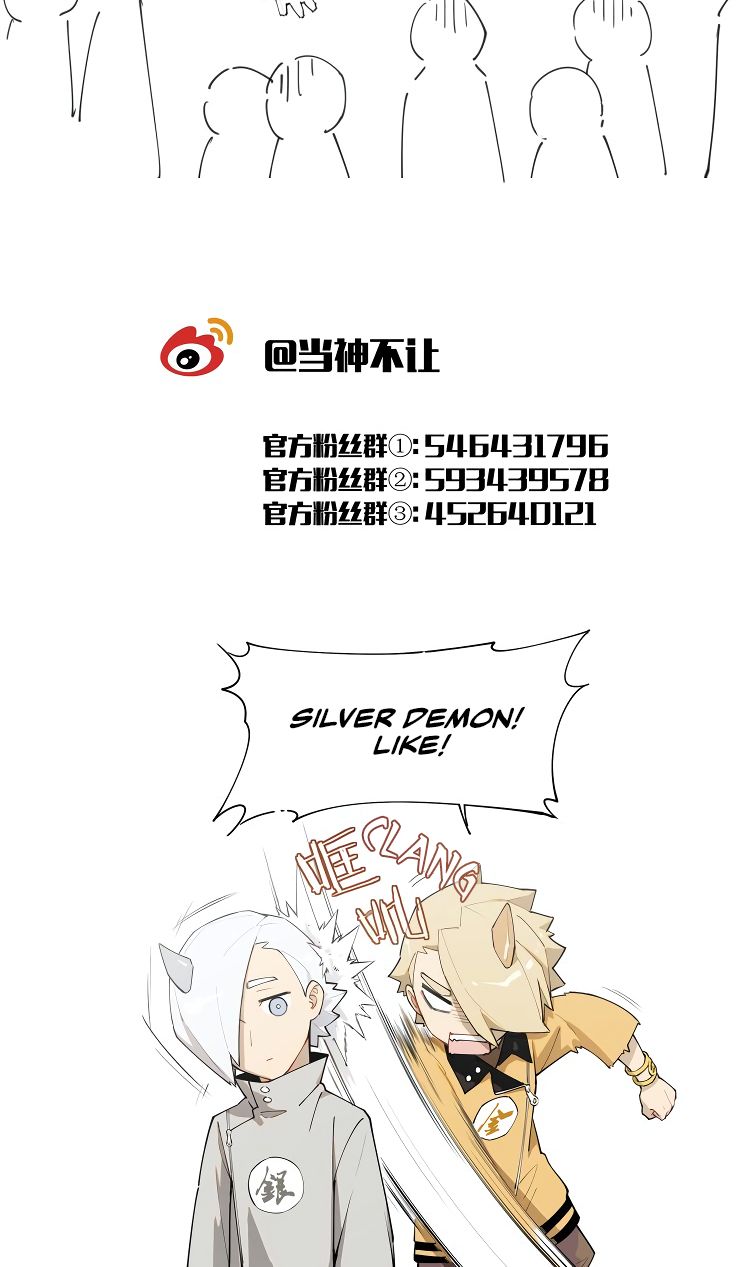 Page 12 of Chapter 100