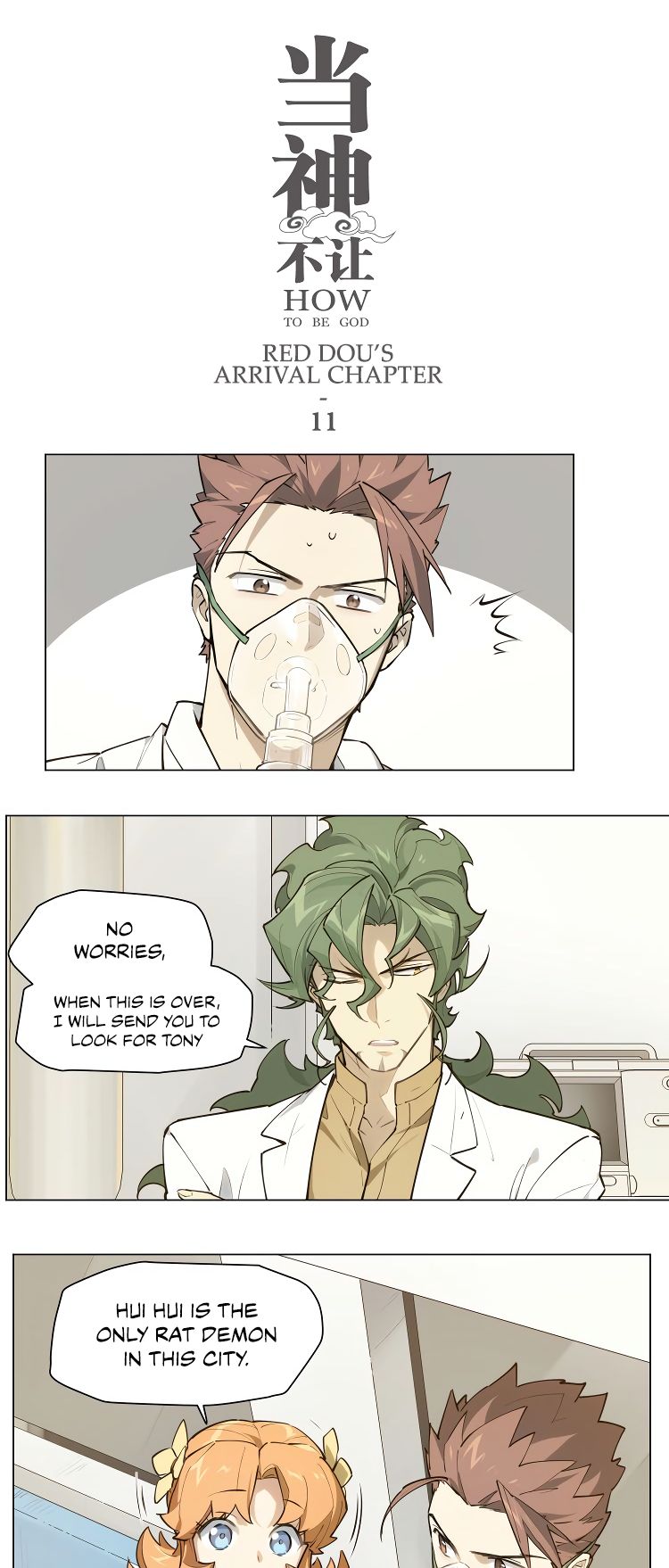 Page 2 of Chapter 104