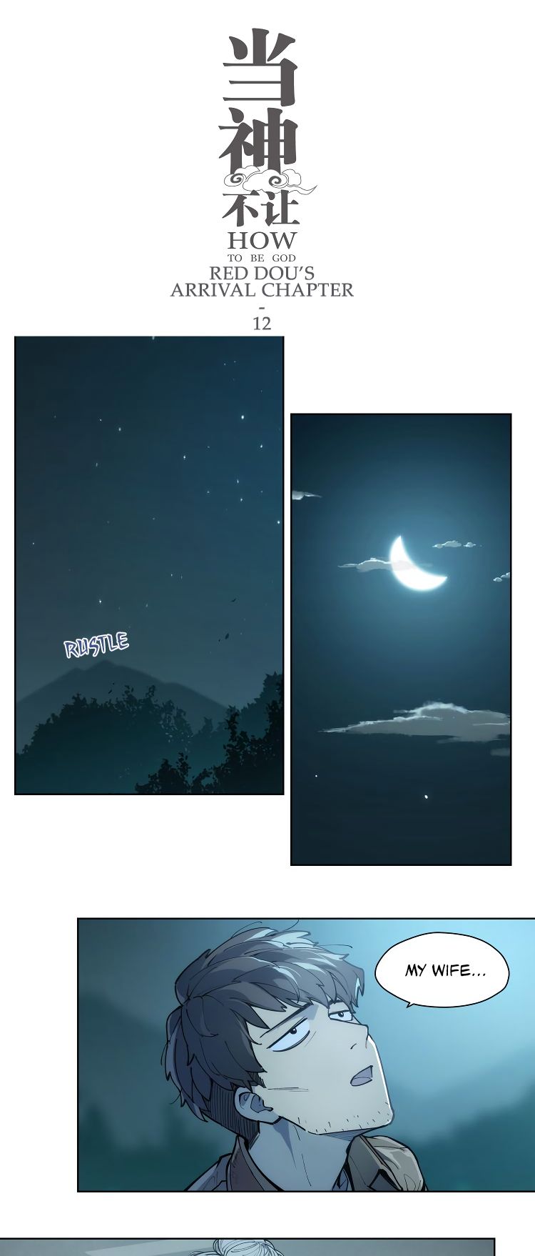 Page 2 of Chapter 105