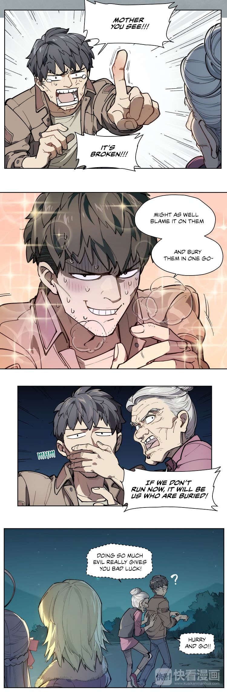 Page 17 of Chapter 105