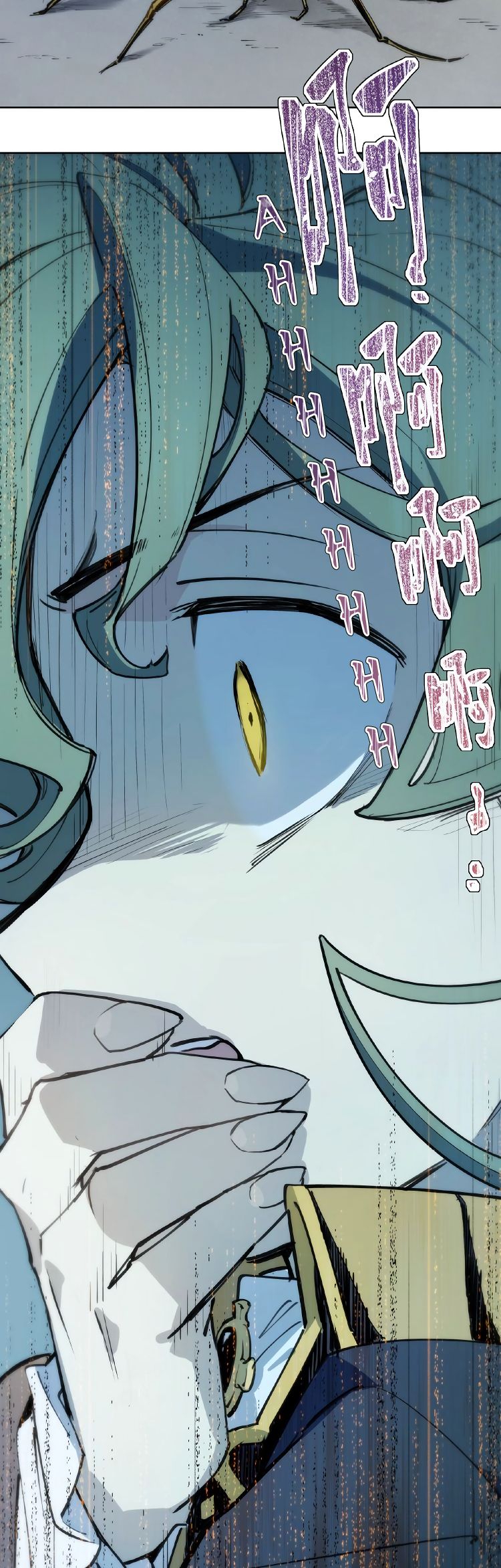 Page 5 of Chapter 113
